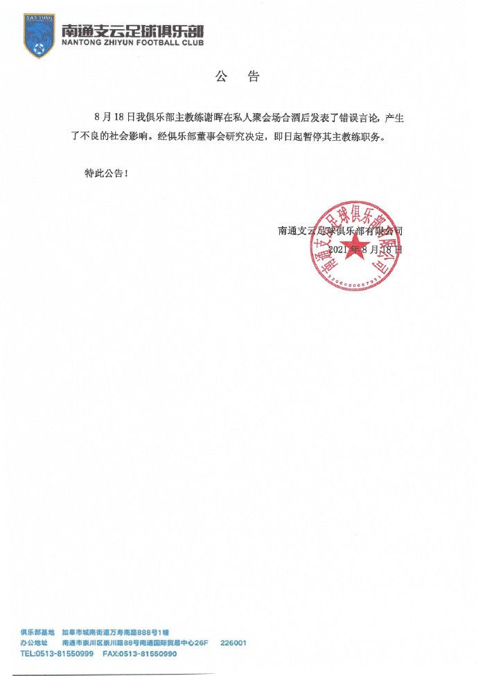 目前26岁的巴雷拉已经在意甲出场超过250次，也是今年唯一进入金球奖前30名的意大利球员，他已经是世界上最好的中场球员之一。